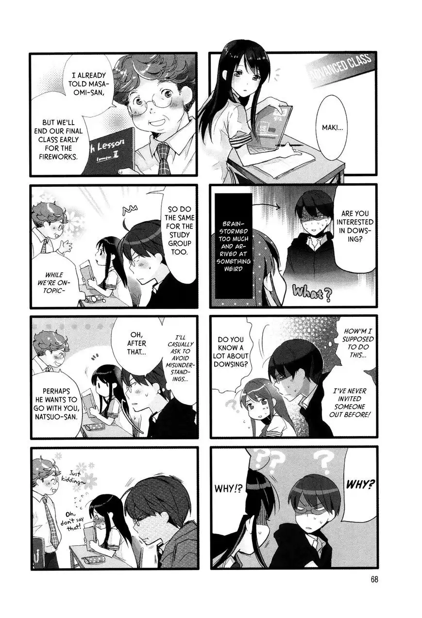 Renai Lab Chapter 20 2